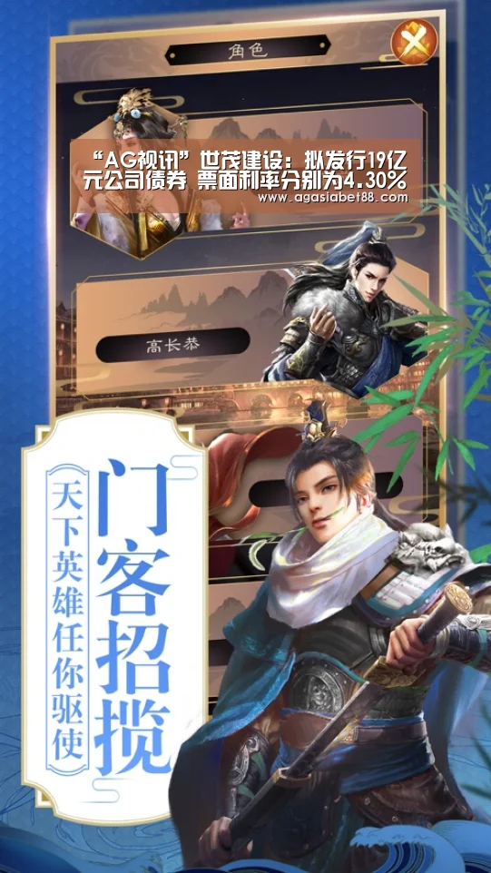 AG视讯