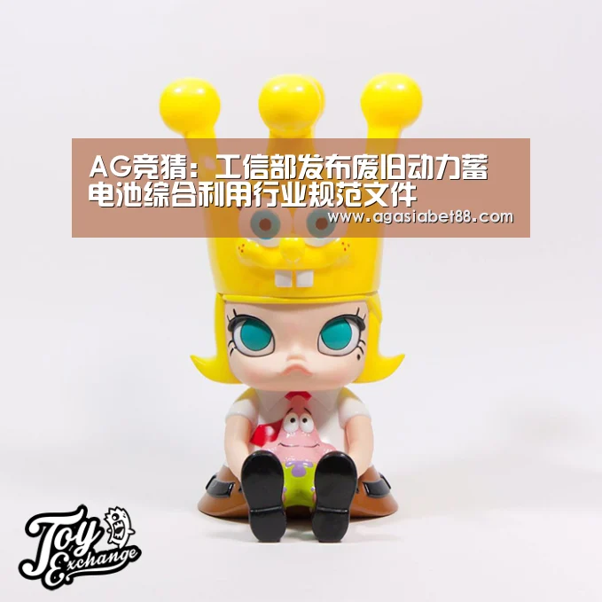 AG电子