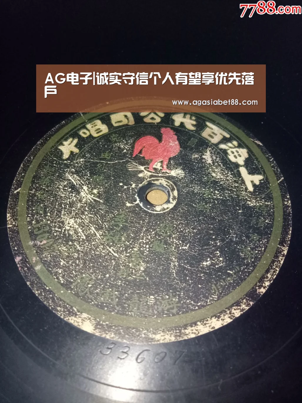 AG电子|诚实守信个人有望享优先落户(图3) AG滚球