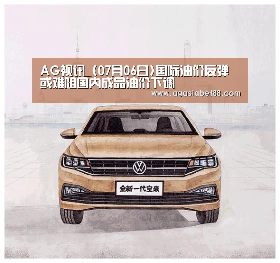 AG滚球