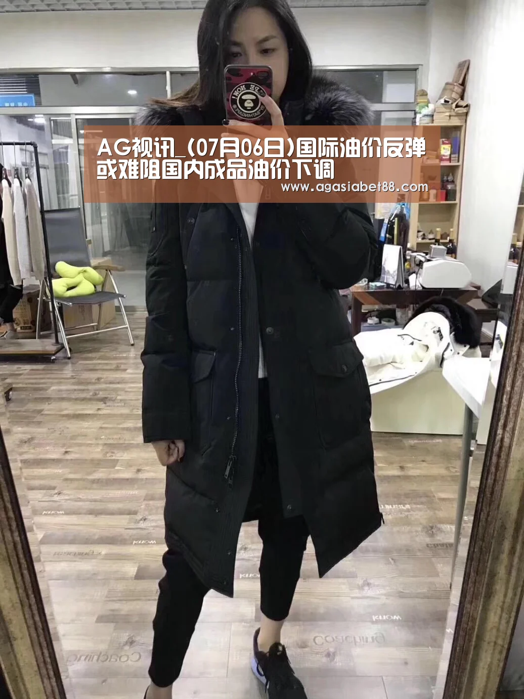 AG视讯