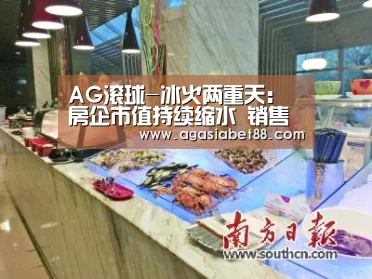 AG滚球