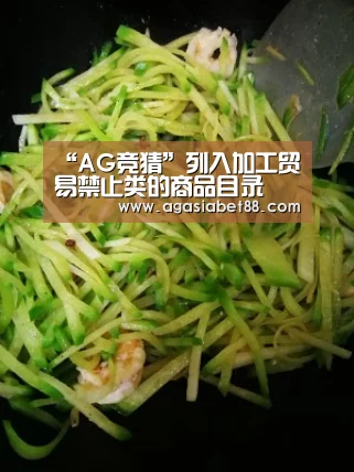 AG电子